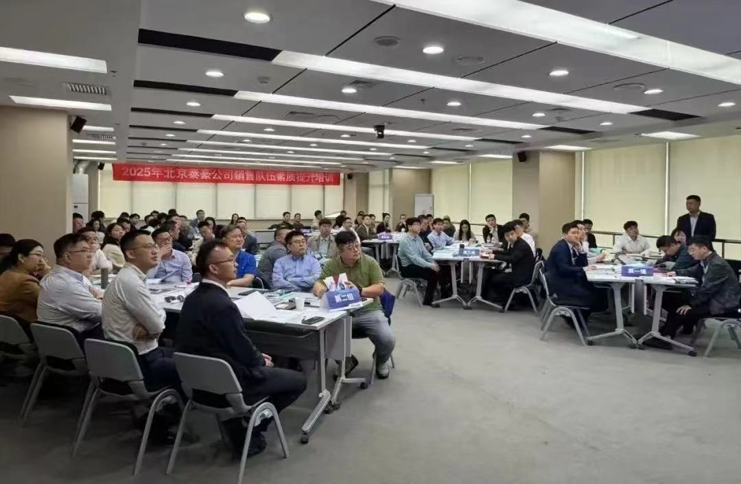 2025年销售队伍培训｜从“单一销售”到“价值服务”